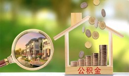 东莞短拆民间小额借贷-东莞短拆小额贷款当天放款-东莞短拆短借私人
