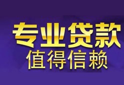 东莞短拆本地身份证贷款-东莞短拆民间私人借款-东莞短拆民间短期水钱借款