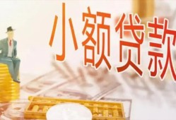东莞短拆私借空放短借-东莞短拆个人贷款额-东莞短拆私借空放免费上门