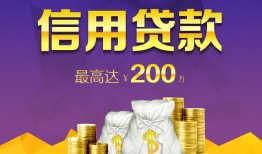 东莞短拆短期空放小额贷款-东莞短拆空放借钱不看资产-东莞短拆小额空放