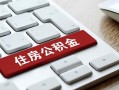 东莞短拆私人空放借钱-东莞短拆个人空放联系方式-东莞短拆个人短借