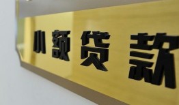 东莞短拆本地身份证贷款-东莞短拆无抵押信用贷款-东莞短拆贷款公司电话号码