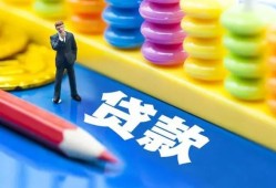 东莞短拆小额信用贷款-东莞短拆小额信用贷款-东莞短拆身份证贷款在线