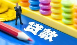 东莞短拆小额信用贷款-东莞短拆小额信用贷款-东莞短拆身份证贷款在线