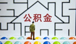 东莞短拆贷款信用贷款-东莞短拆私借空放短借-东莞短拆无抵押短借