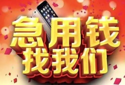 东莞短拆空借空放-东莞短拆贷款只要身份证-东莞短拆身份证小额贷款