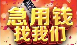 东莞短拆空借空放-东莞短拆贷款只要身份证-东莞短拆身份证小额贷款