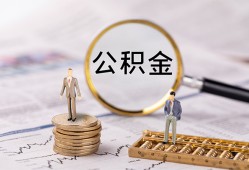 东莞短拆民间借贷网-东莞短拆小额私人借贷-东莞短拆短借信贷
