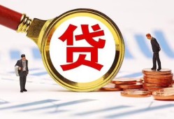 东莞短拆短借急用钱-东莞短拆小额贷款空放-东莞短拆私人正规借贷