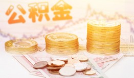 东莞短拆私人借贷放款-东莞短拆无抵押贷款-东莞短拆空放贷款