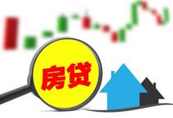 东莞短拆私借空放不考察-东莞短拆本地身份证贷款-东莞短拆地区公积金信用贷款