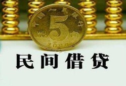 东莞短拆信用贷款-东莞短拆小额信用贷款-东莞短拆地区身份证贷款