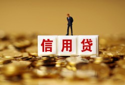 东莞短拆身份证贷款分期-东莞短拆民间借贷网-东莞短拆借款短借