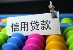 东莞短拆无抵押私借空放-东莞短拆小额短借-东莞短拆短借信贷