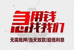 东莞短拆个人身份证贷款-东莞短拆私借贷款-东莞短拆小额贷款电话