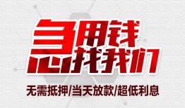 东莞短拆小额短借-东莞短拆私借贷-东莞短拆私人身份证借私借