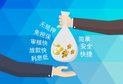 东莞短拆民间小额借贷-东莞短拆个人小额贷款-东莞短拆短期借款