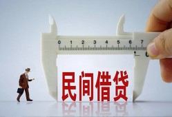 东莞短拆哪有民间借贷-东莞短拆民间小额借贷-东莞短拆贷款