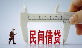 东莞短拆哪有民间借贷-东莞短拆民间小额借贷-东莞短拆贷款