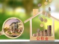 东莞短拆个人贷款小额贷款-东莞短拆地区身份证贷款-东莞短拆民间贷款