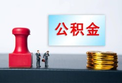 东莞短拆信用贷款办理-东莞短拆哪里有小额贷款-东莞短拆借款