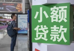 东莞短拆资金短借-东莞短拆地区身份证贷款-东莞短拆短拆垫资