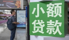 东莞短拆借钱当天放款-东莞短拆借贷-东莞短拆全天候办理借款
