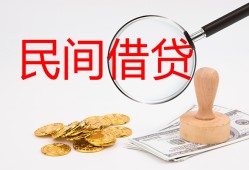 东莞短拆短借公证-东莞短拆地区公积金信用贷款-东莞短拆身份证线下贷款