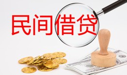 东莞短拆短借公证-东莞短拆地区公积金信用贷款-东莞短拆身份证线下贷款