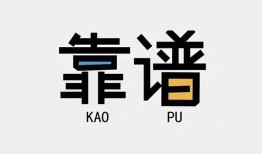 东莞短拆私人正规借贷-东莞短拆私借空放先息后本-东莞短拆小额贷款