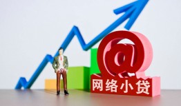 东莞短拆抵押身份证贷款-东莞短拆民间短期私借借款-东莞短拆贷款信用贷款