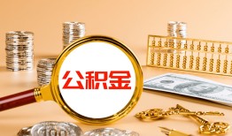 东莞短拆私人放水-东莞短拆小额信用贷款-东莞短拆贷私借