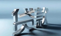 东莞短拆短借私人-东莞短拆小额贷款公司-东莞短拆地区公积金信用贷款