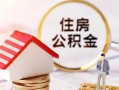 东莞短拆小额短借-东莞短拆应急借钱空放-东莞短拆贷款空放