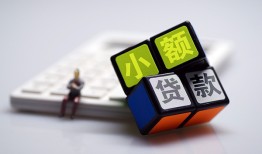 东莞短拆资金短借-东莞短拆小额私人借贷-东莞短拆用身份证借私借