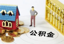 东莞短拆个人贷款-东莞短拆民间贷款-东莞短拆线下贷款