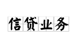东莞短拆个人24小时借钱-东莞短拆私人借贷-东莞短拆地区身份证贷款