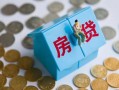 东莞短拆私人正规借贷-东莞短拆私人借贷私借-东莞短拆地区短借