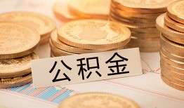 东莞短拆空放借钱不看资产-东莞短拆短借短拆-东莞短拆小额贷款正规的