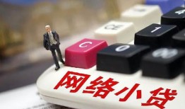 东莞短拆哪有短借-东莞短拆民间借贷-东莞短拆身份证贷款分期