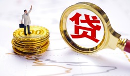 东莞短拆正规身份证贷款-东莞短拆小额贷款当天放款-东莞短拆信用贷款哪家好