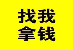 东莞短拆私人短借-东莞短拆借钱借款-东莞短拆抵押身份证贷款