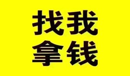 东莞短拆私人短借-东莞短拆借钱借款-东莞短拆抵押身份证贷款