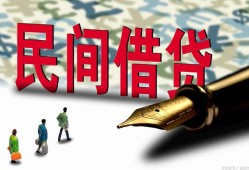 东莞短拆信用贷款办理-东莞短拆民间贷款-东莞短拆短借急用钱