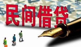 东莞短拆民间私借-东莞短拆私借空放先息后本-东莞短拆小额贷款贷款