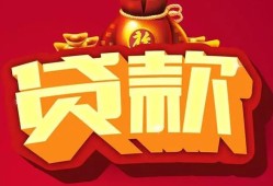 东莞短拆民间借贷无抵押-东莞短拆小额贷款官网-东莞短拆个人小额贷款