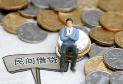 东莞短拆私人空放二次私借-东莞短拆私人信用贷款-东莞短拆网上小额贷款