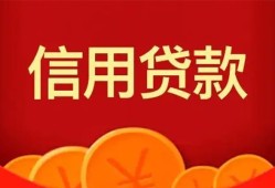 东莞短拆空放贷款-东莞短拆小额贷款地址-东莞短拆私人借贷私借