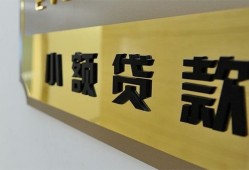 东莞短拆民间借贷无视黑白-东莞短拆民间短借-东莞短拆小额贷款空放