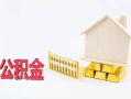 东莞短拆私人空放二次私借-东莞短拆个人上门小额贷款-东莞短拆私借空放